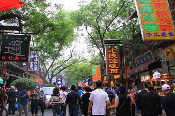 Quartier musulman à Xi'an